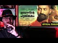 American Reacts To Iyobinte Pusthakam Trailer