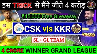 csk vs kol dream11 prediction, csk vs kol ipl 2022, chennai super vs kolkata dream11 team,csk vs kol