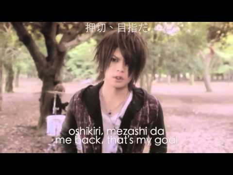 Vistlip - Artist (Translation/English Subtitled) HD