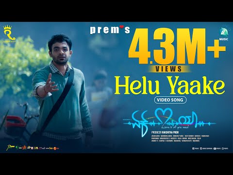 HELU YAAKE - Video Song | EK LOVE YA | Raana,Reeshma,Rachitha Ram | Prem's | Rakshitha | Arjun Janya