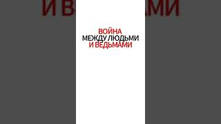 Трейлер этот фильм вы точно не смотрели