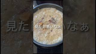 鯖缶のみぞれ煮 #料理 #グルメ好き #cooking