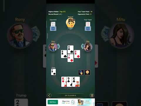 BEST 29 card game ( twenty nine ) OFFLINE GAME FREE DOWNLOAD !! Anyone can play Anywhere and Anytime