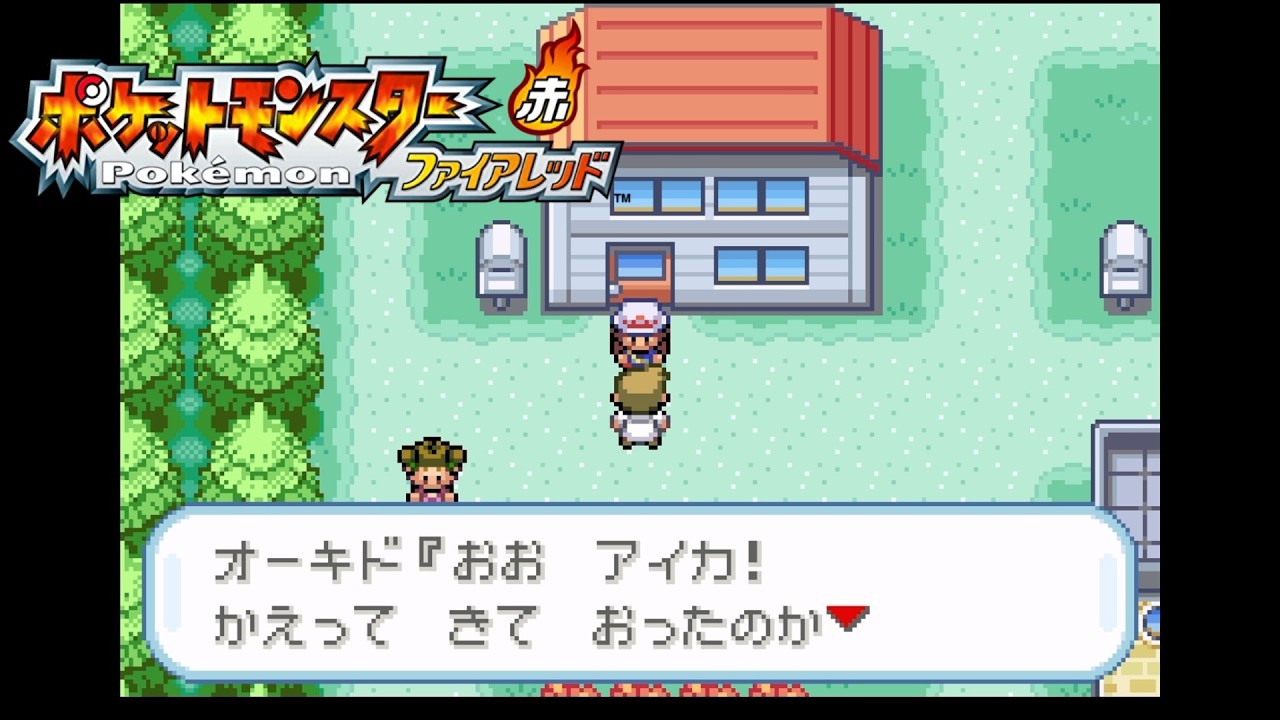 【ポケモンFRLG】殿堂入り後～ともしびやま ルビー入手 ストーリー攻略 #23【ポケモン ファイアレッド・リーフグリーン/Switch】