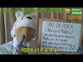 【Wasted Nights】ONE OK ROCK♪第39回ちゃんと歌える🎤修行!無双烈伝❗ 【Wasted Nights】ONE OK ROCK♪第39回ちゃんと歌える🎤修行!無双烈伝❗