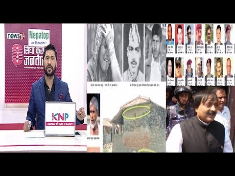 १२ बर्षसम्म लुकाइएको क्रूर अपराध:"जिउँदै इट्टाभट्टामा जलाए,नछिरेकाको हातगोडा टुक्राएर कोचे" !