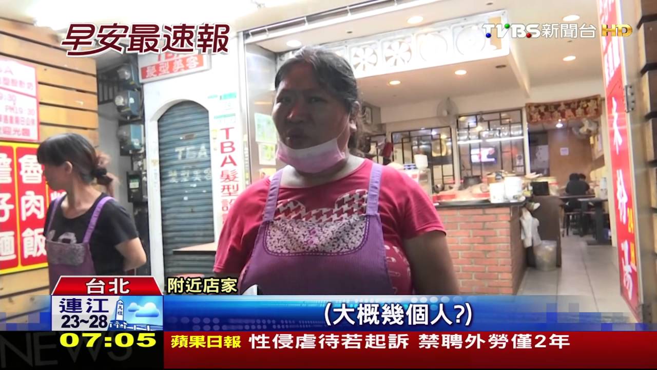 疑為把妹爭風吃醋　菲籍勞工街頭大混戰