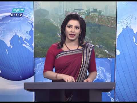 02 PM News || দুপুর ০২টার সংবাদ || 17 December 2020 || ETV News