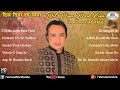 Dil Diya Dard Liya Altaf Raja Audio Jukebox