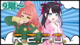 【R.E.P.O】さぶ郎と！まだ20階の景色をみたことがありません【ぶいすぽ/花芽なずな】