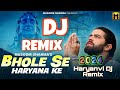 Bhole Se Haryana Ke Masoom Sharma New Song Swara Verma Monika Mishra Bhole Baba Song
