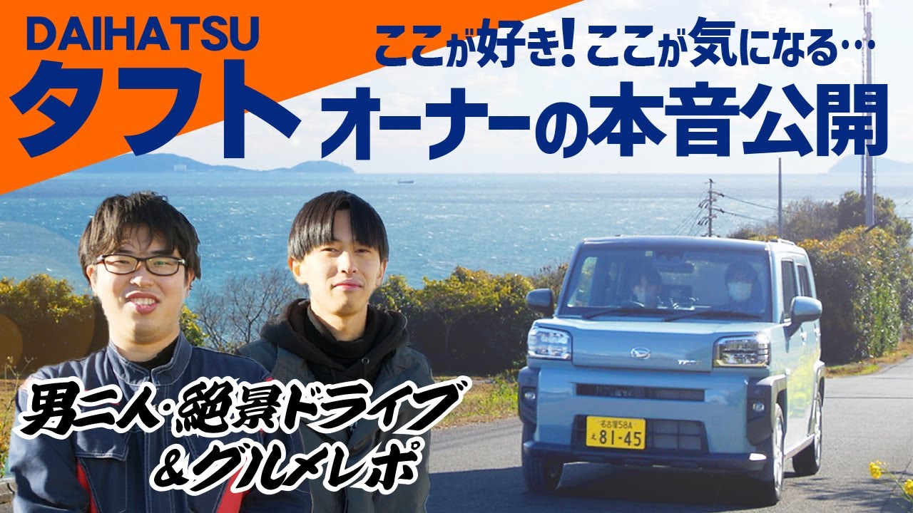 YouTubeチャンネル運用