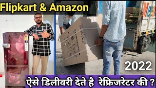 how to deliver big home appliances by Amazon and Flipkart Big Home appliances deliver by online buy