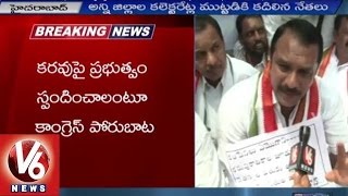 T Congress Leaders Protest against TRS Government | Farmer Suicides, Drought | V6News
