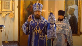 Прямая трансляция | Покров Пресвятой Богородицы. Божественная литургия. Митрополит Иларион |14.10.20