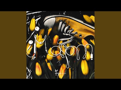 Video thumbnail for Март (March)
