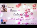 MATHAKA MANDARAMA PROGRAMME 2
