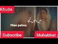 khuda Aur Mohabbat - season 3 Ep 06 [Eng Sub]-Digitally Presented by Happilac Paints - 19th March 21