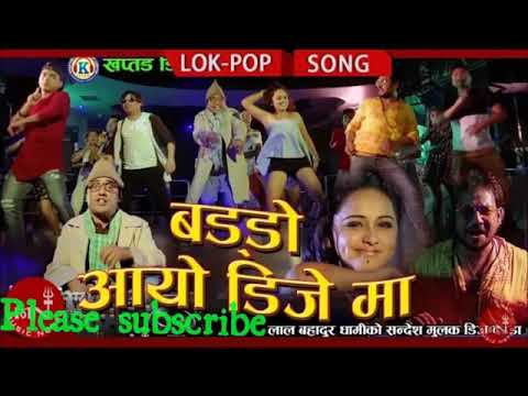 Baddo Aayo DJ Ma (Remix Deuda) - Lal Bahadur Dhami, Araaj Keshav Ft.Karishma Dhakal | New Deuda Song