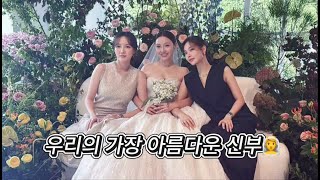 Download lagu [ENG] 250713 王霏霏 Fei's VLOG  'Minbaby’s (miss A Min) Wedding Diary 💍Minbaby婚礼小记录 mp3