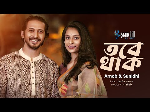 download lagu mp3 mp4 Arnob, download lagu Arnob gratis, unduh video klip Arnob