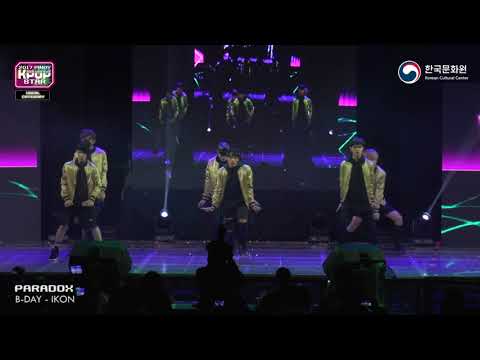 2017 Pinoy K-pop Star - Vocal Category - PARADOX