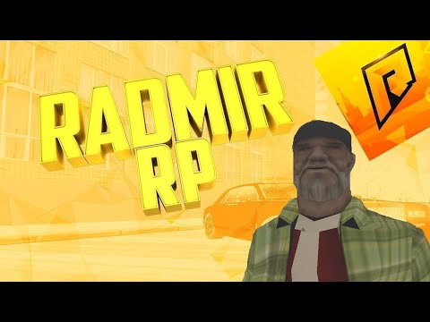 Как вставить свою музыку на Radmir Rp |Гайд