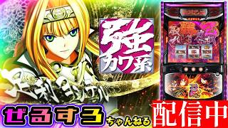 【地獄】L戦国乙女5、ワキガジジイと台パンの魔境だった件ｗｗｗ