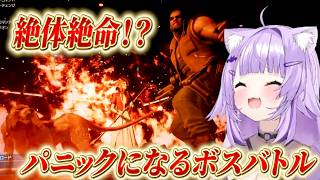 【猫又おかゆ】パニックになるボスバトルで1キロ痩せるおかゆん！！【ホロライブ/切り抜き/FF7リメイク】
