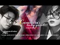 JUNGKOOK TAMIL VOICE OVER ONESHOT ️‍ JK Ff Tamil Oneshot 1 2 Jkfftamil Btsfftamil