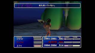 FF7続き3