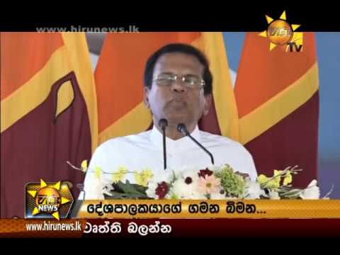 Hiru News 7.00 PM | 2016-11-03