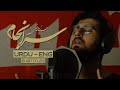 SarAnjam - Hamed Zamani | ENG & Urdu Subtitles | Arbaeen Farsi Noha | نماهنگ سرانجام - حامد زماني