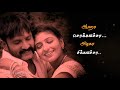 Aaha Sokka Vacha HD Video Song Whatsapp Status