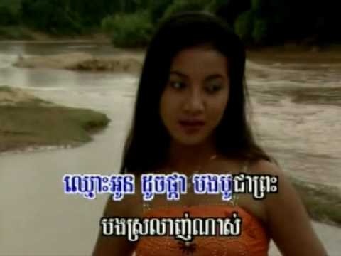 Chlangden Special Collection 33 prot tang srolanh A