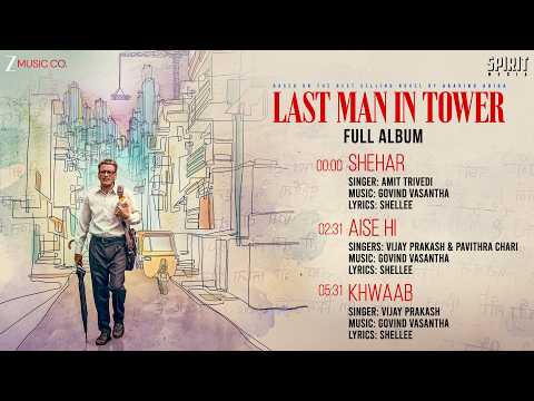 Last Man In Tower - Full Album | Manoj Bajpayee | Divya Dutta | Govind Vasantha | Shellee — Last Man in Tower