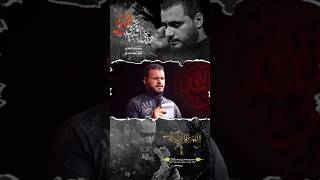  بأبي أفدي قتيل 