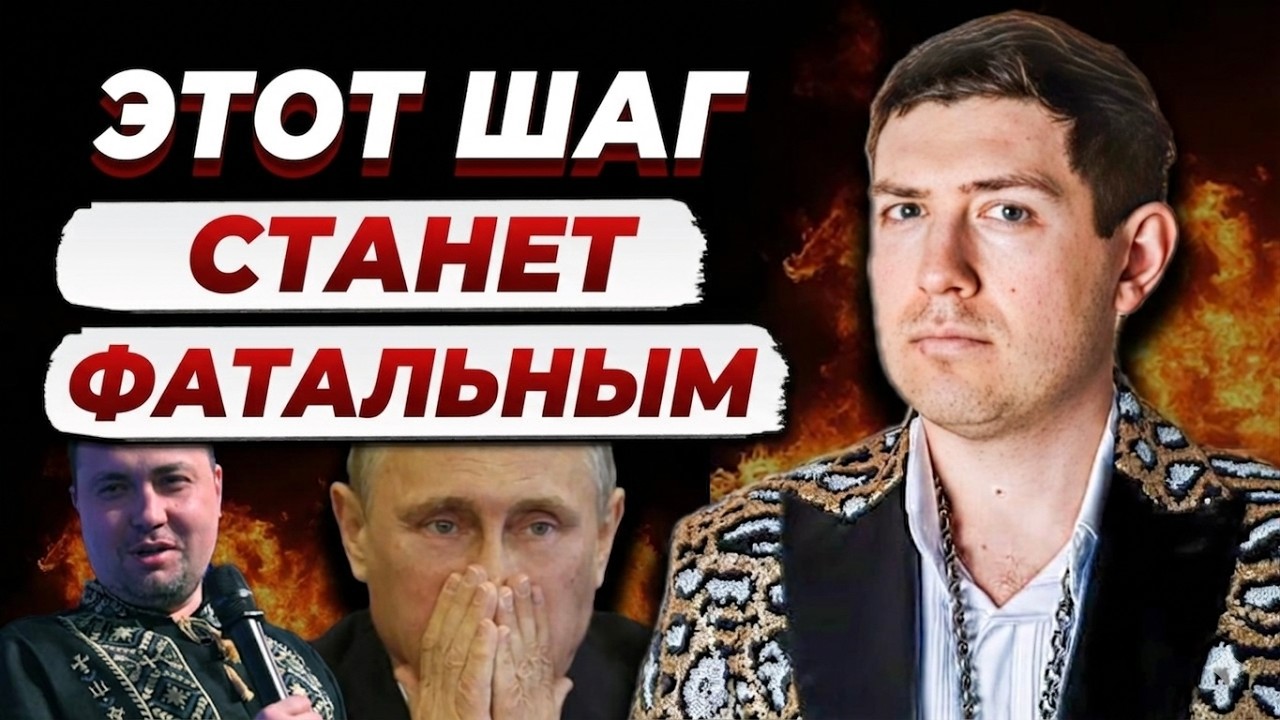 МАГ Велиар -  ПРЯМОЙ ЭФИР