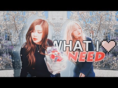 What I Need 💗 | Multifemale Couples 「MEP」