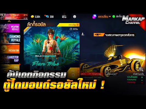 ฟีฟายแอดวานซ์