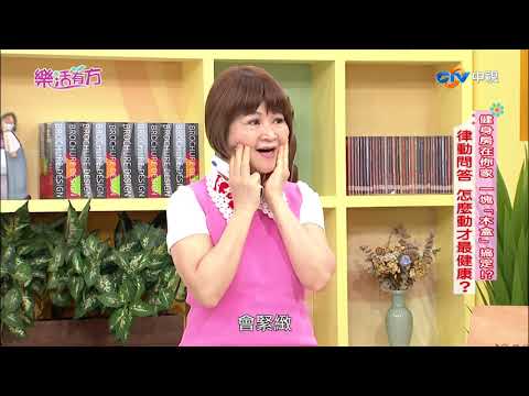 律動好處多 一塊「木盒」搞定!? 怎麼動才最健康?