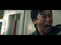 Donnie Yen The Prosecutor
