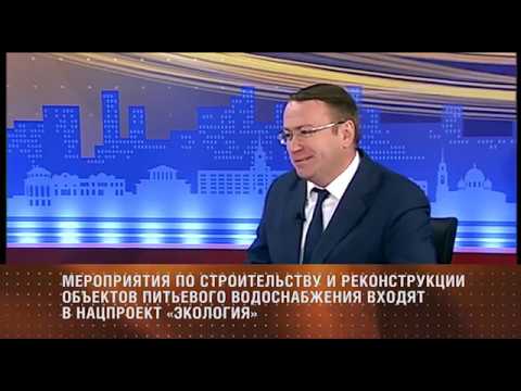 Нацпроект 'Экология': чистый воздух и вода /Свердловская область/Подробный разговор