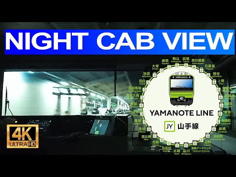 Tokyo JR Yamanote Line Night Train Ride - CAB VIEW | COMPLETE 1 HOUR OUTER LOOP | 山手線 外回り 前面展望 | 4K