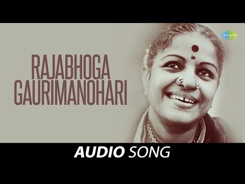 Rajabhoga - Gaurimanohari | Audio Song | MS Subbulakshmi | Carnatic | Classical Music — वीडियो थंबनेल