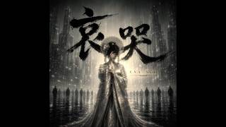 E.V.A - Aikoku - 哀哭 Teaser