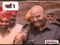 जोगनिया माता मूवी पार्ट 1 Maa Jogniya Mata Movie Part 1Suppe