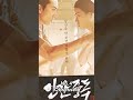 Rekomendasi Film Dewasa Lupa Waktu
