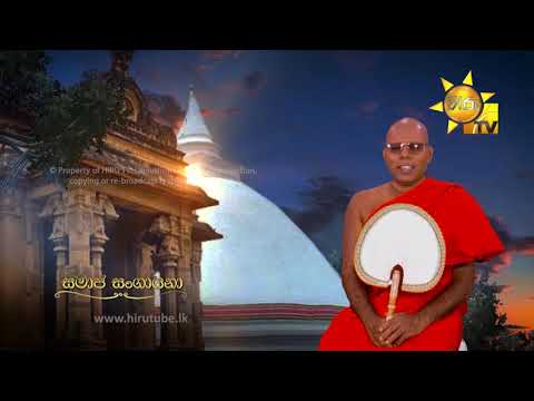 Hiru TV