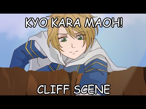 [Kyo Kara Maoh!] Cliff Scene